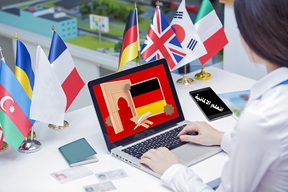 المانية